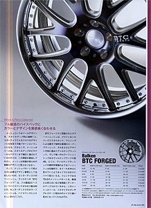 auto fashion import June 2011